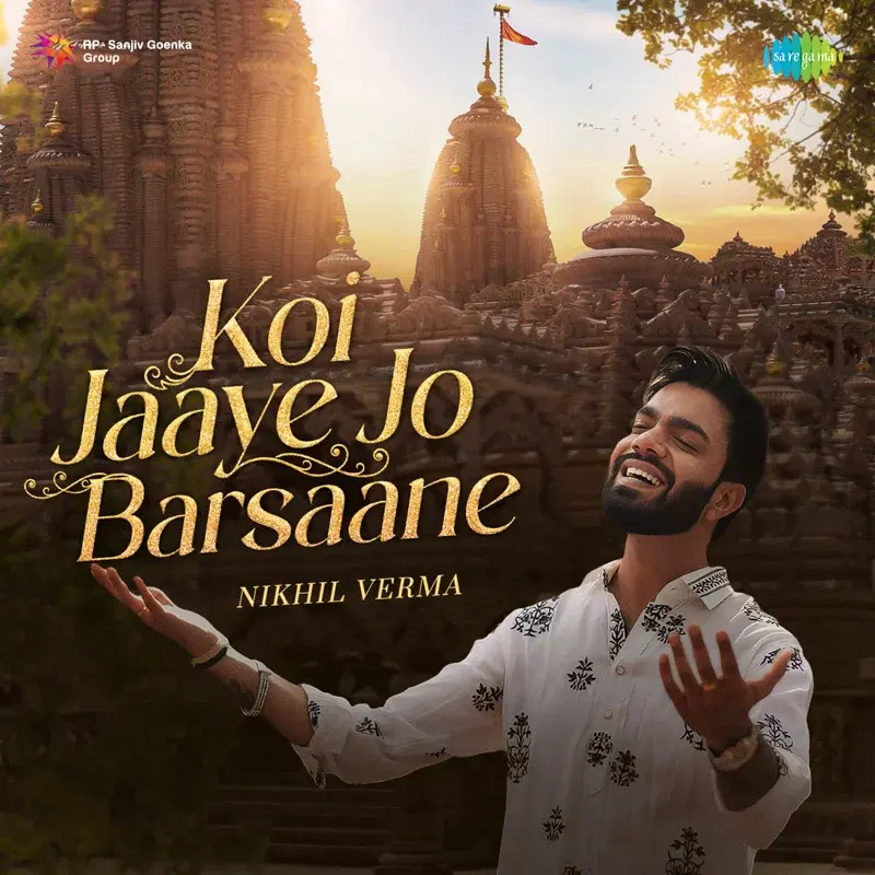 Koi Jaaye Jo Barsaane