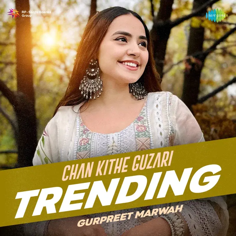 Chan Kithe Guzari