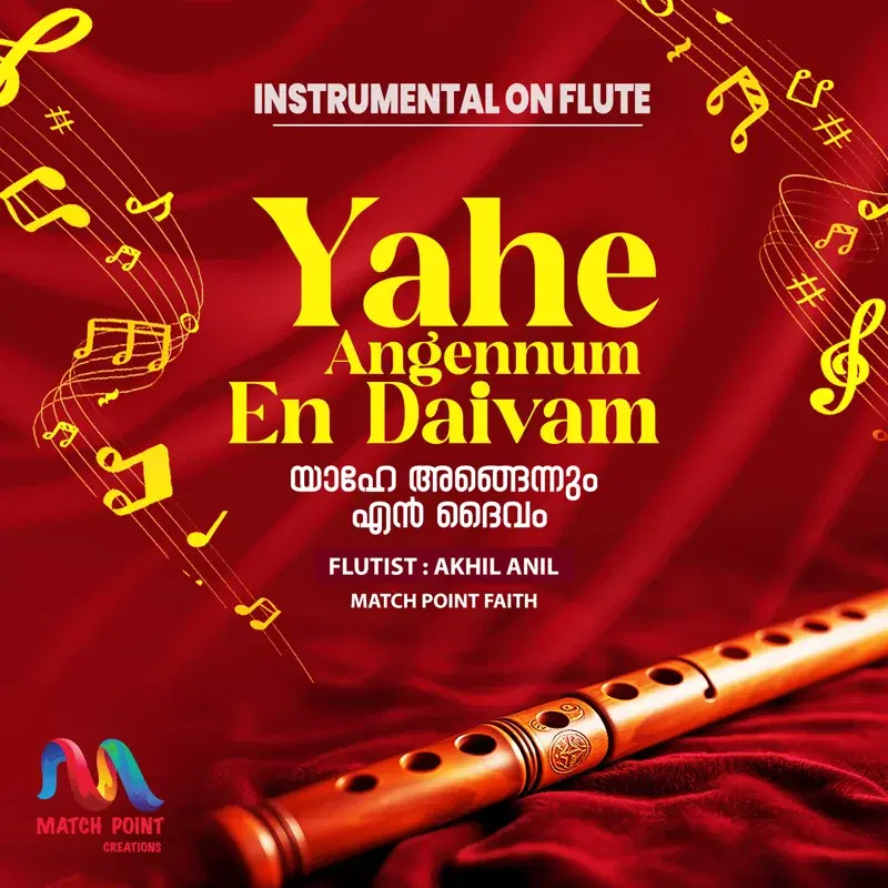 Yahe Angennum En Daivam