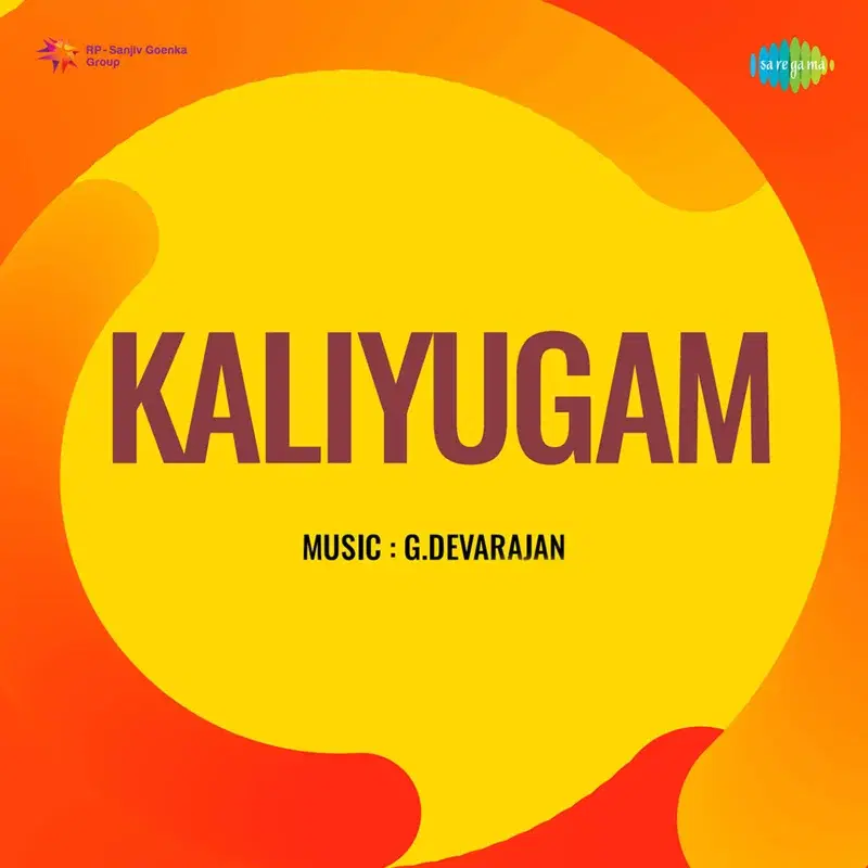 Kaliyugam (Original Motion Picture Soundtrack)