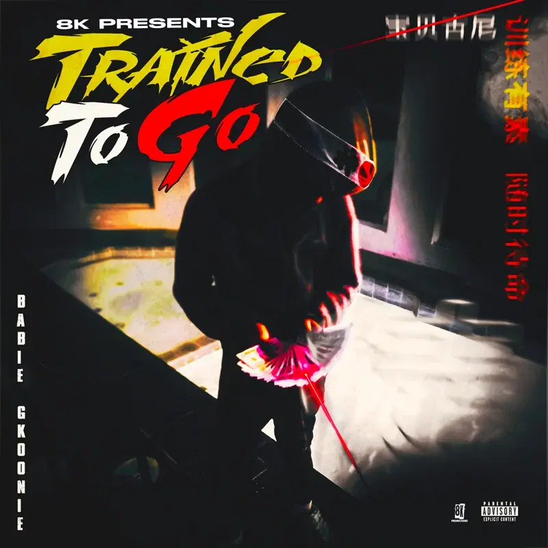 Trained To Go