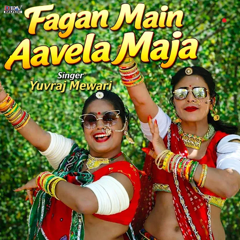 Fagan Main Aavela Maja