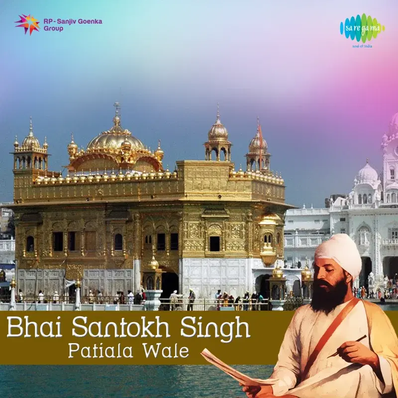 Patiala Wale
