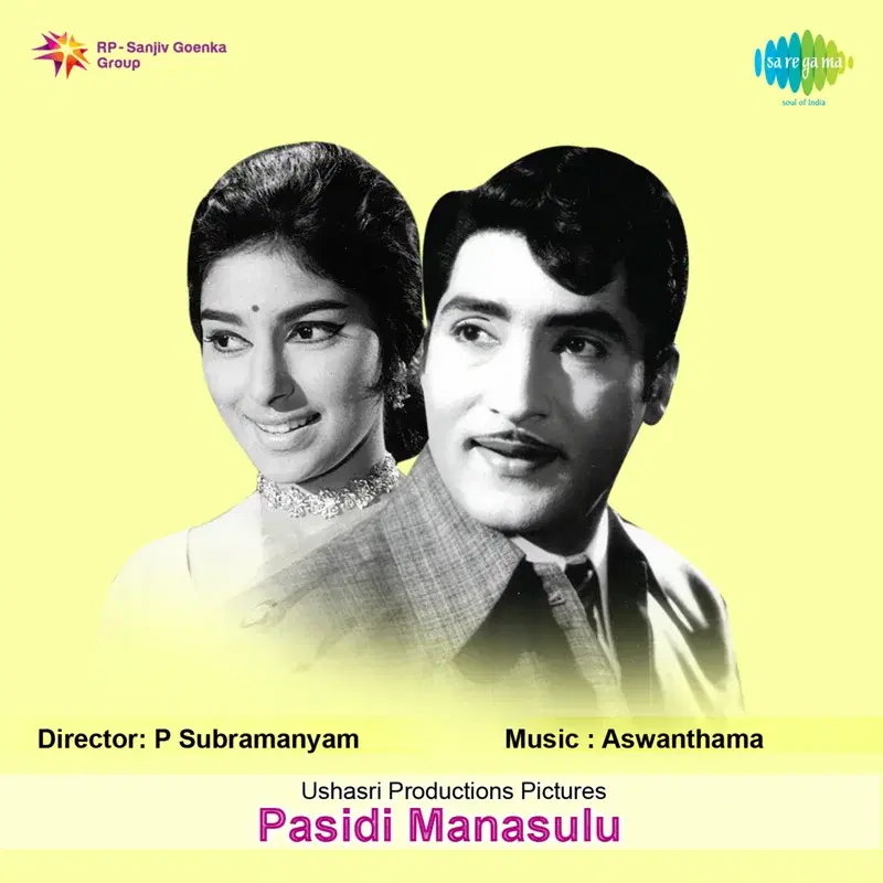 Pasidi Manasulu (Original Motion Picture Soundtrack)