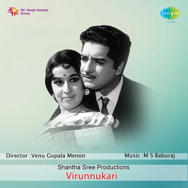 Vasantha Sadhanathil (From "Virunnukari") - Single