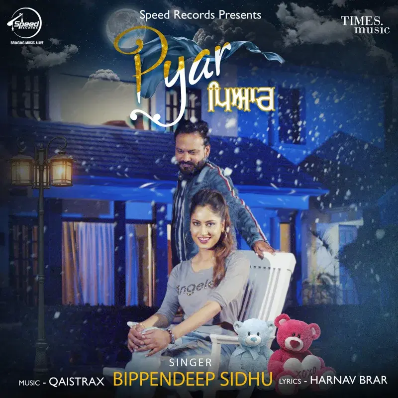 Pyar