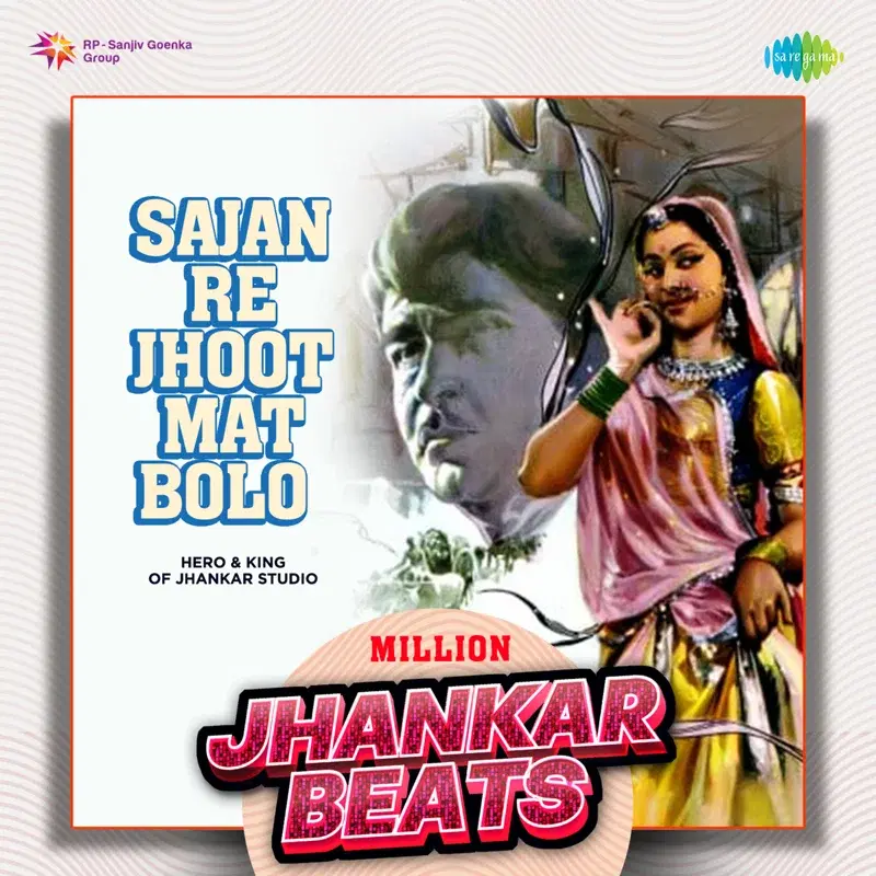 Sajan Re Jhoot Mat Bolo