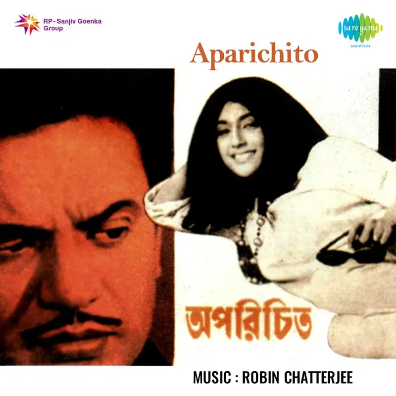 Aparichito (Original Motion Picture Soundtrack)
