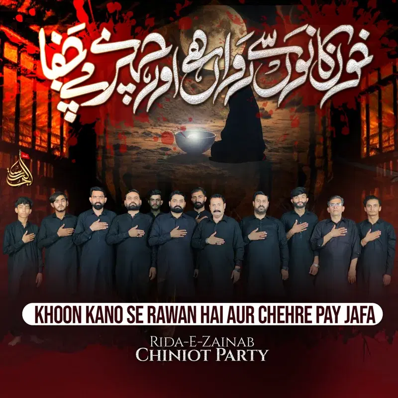 Khoon Kano Se Rawan Hai Aur Chehre Pay Jafa