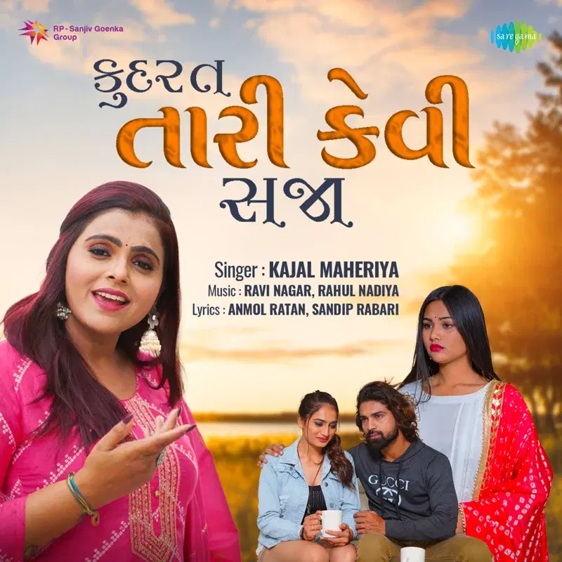 Kudrat Tari Kevi Saja - Single