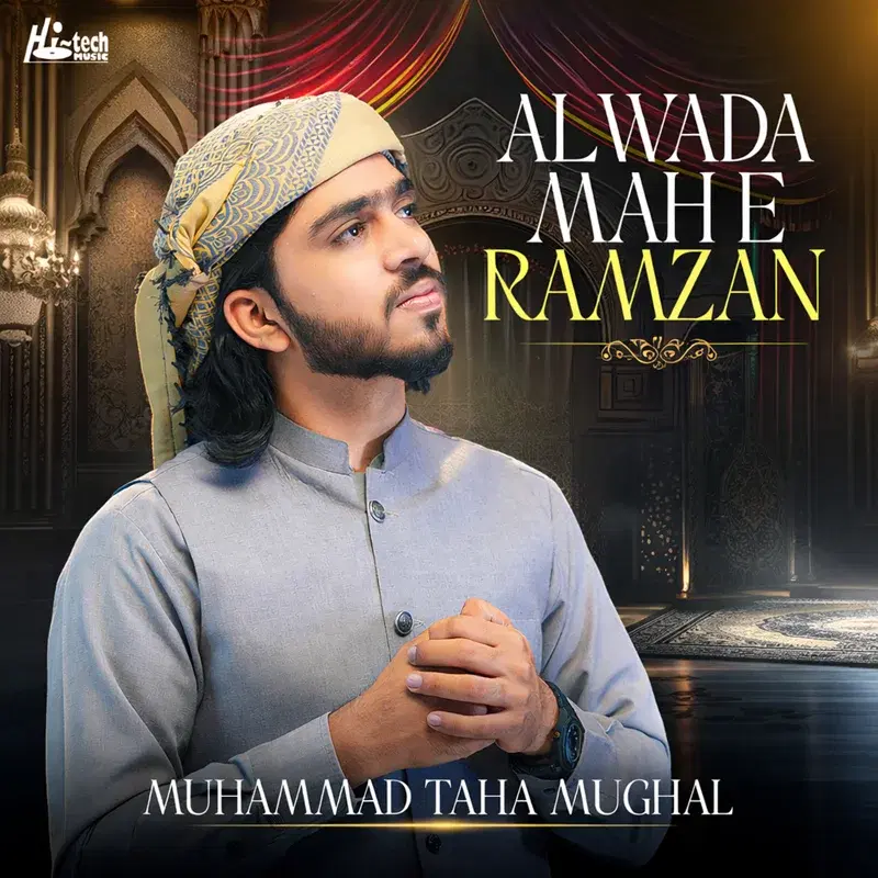 Alwada Mah e Ramzan