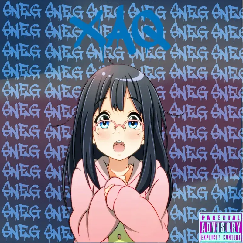 СНЕГ