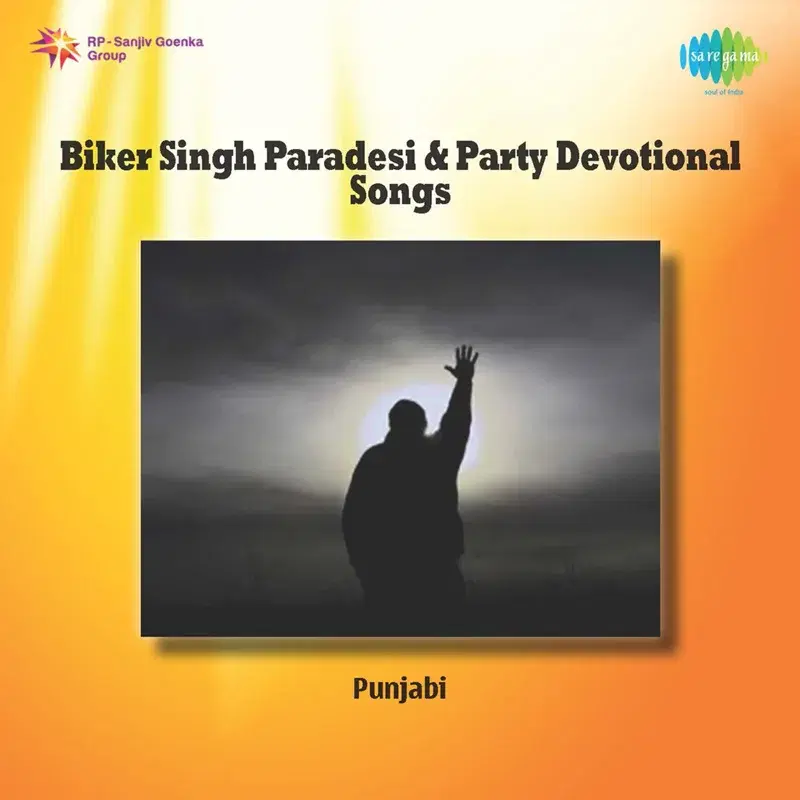 Devotional Songs