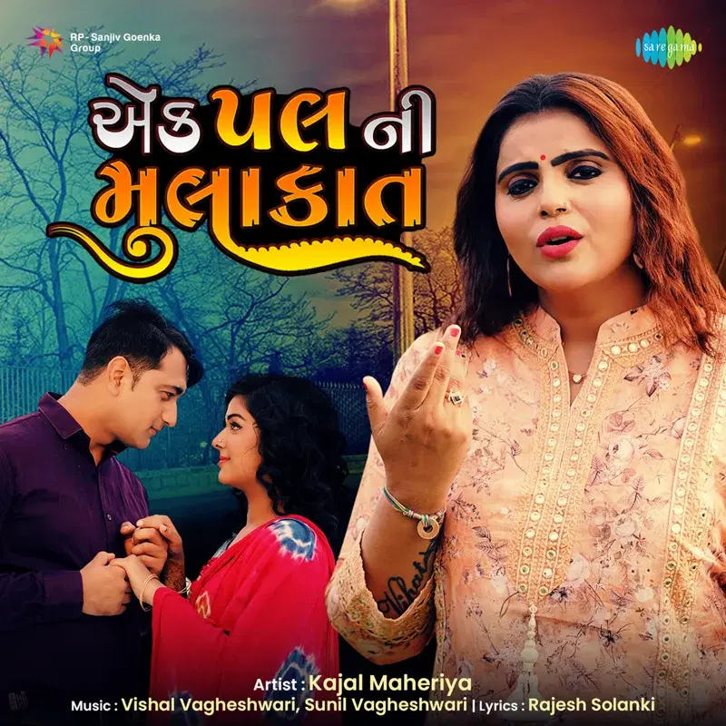 Ek Pal Ni Mulakat - Single