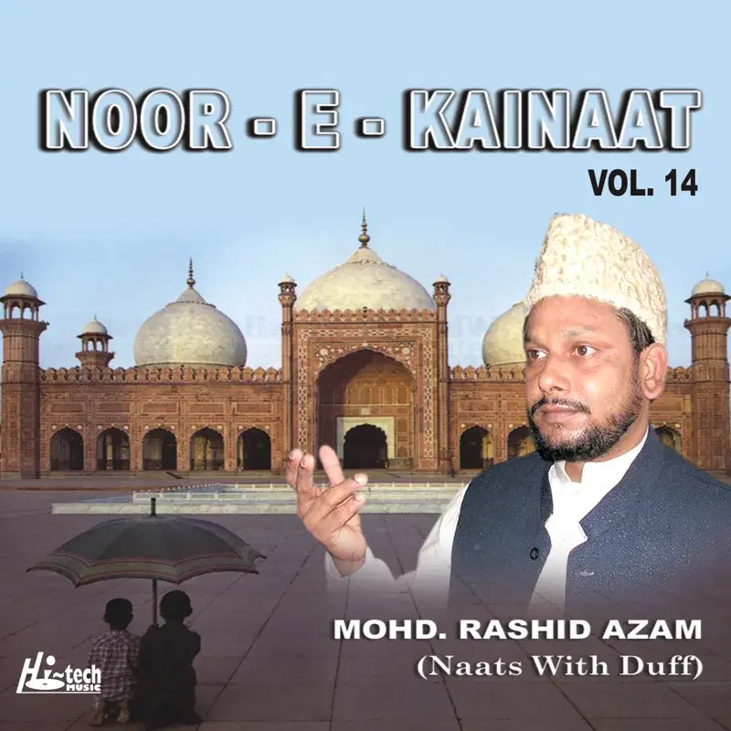 Noor-e-Kainaat Vol. 14 - Islamic Naats with Duff