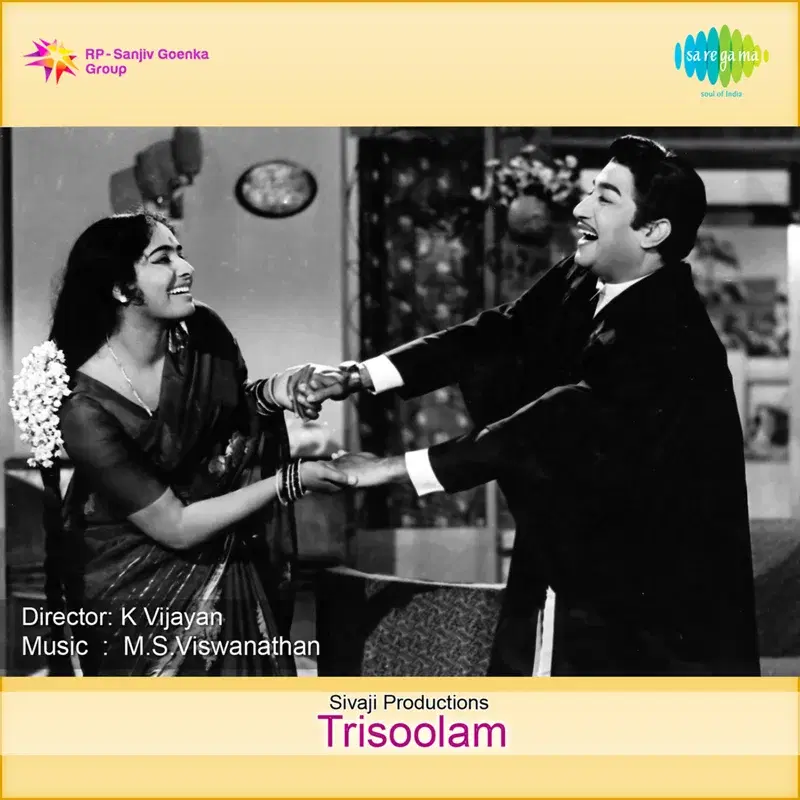 Thirumaalin Thirumaarbil (From "Trisoolam")