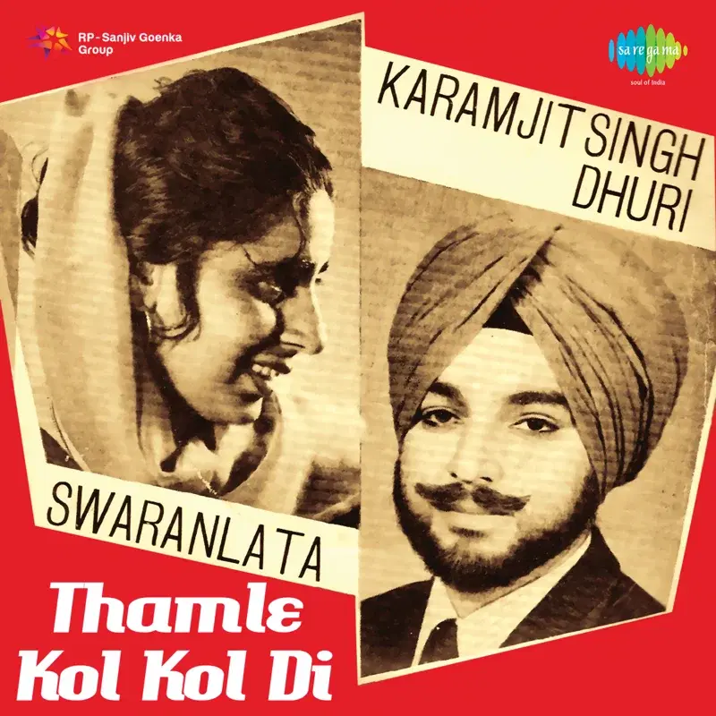 Thamle Kol Kol Di
