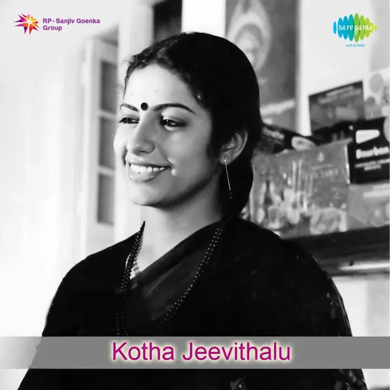 Kotha Jeevithalu (Original Motion Picture Soundtrack)