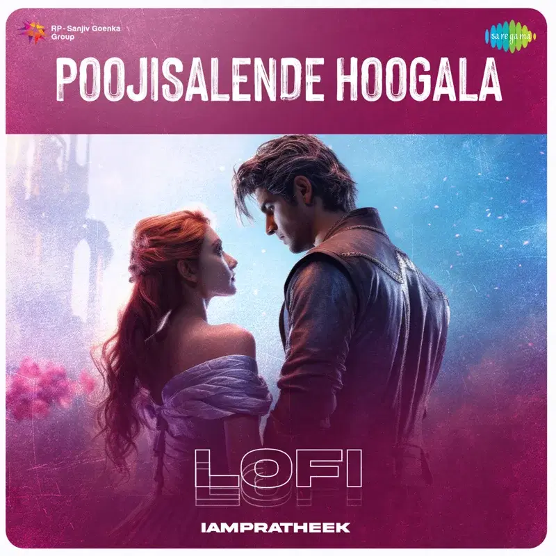 Poojisalende Hoogala