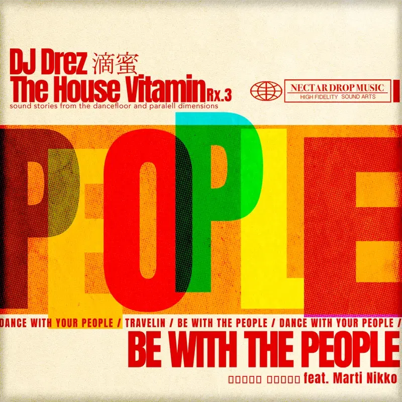 The House Vitamin Rx.3
