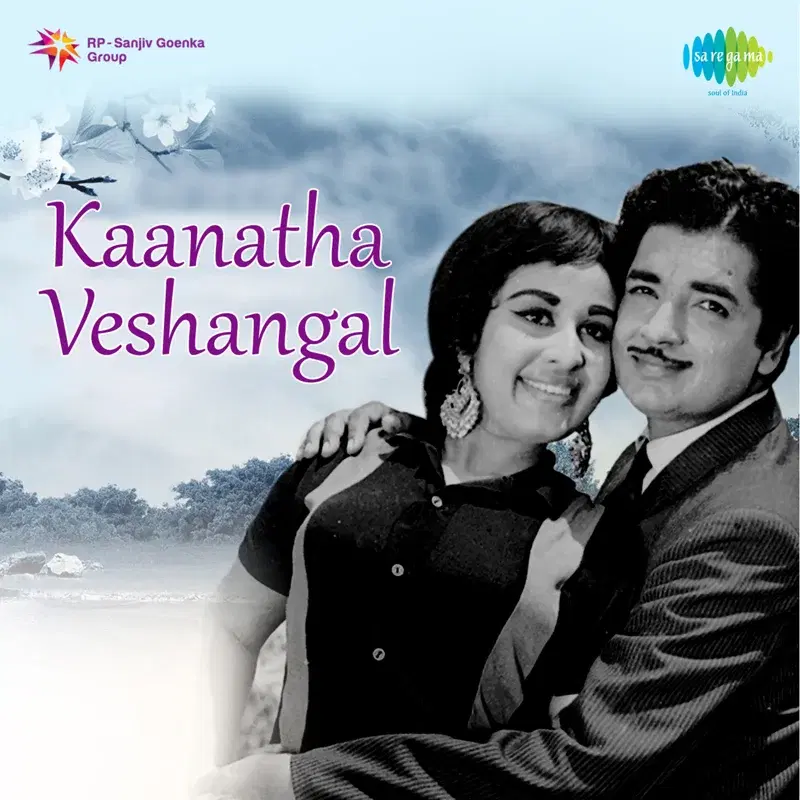 Swargavathil (From "Kaanatha Veshangal") - Single