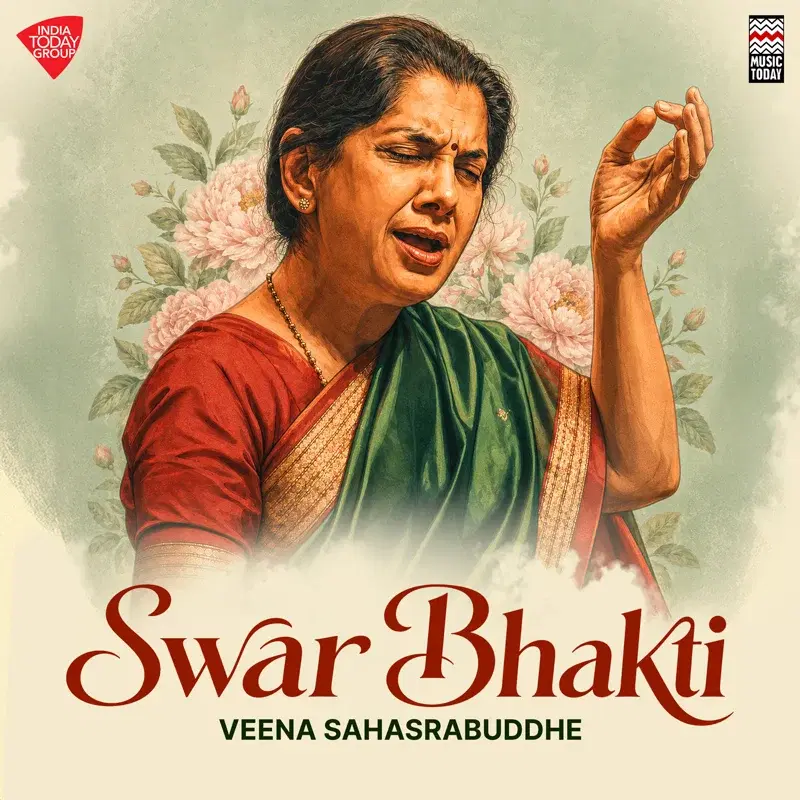 Swar Bhakti - Tu Dayal Din