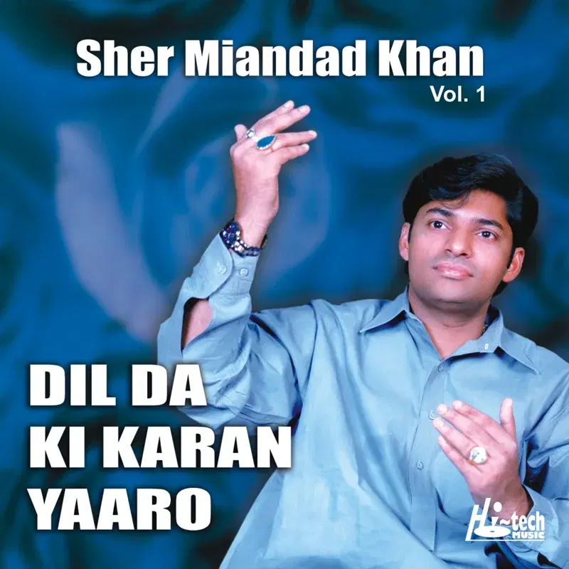 Dil Da Ki Karan Yaaro Vol. 1