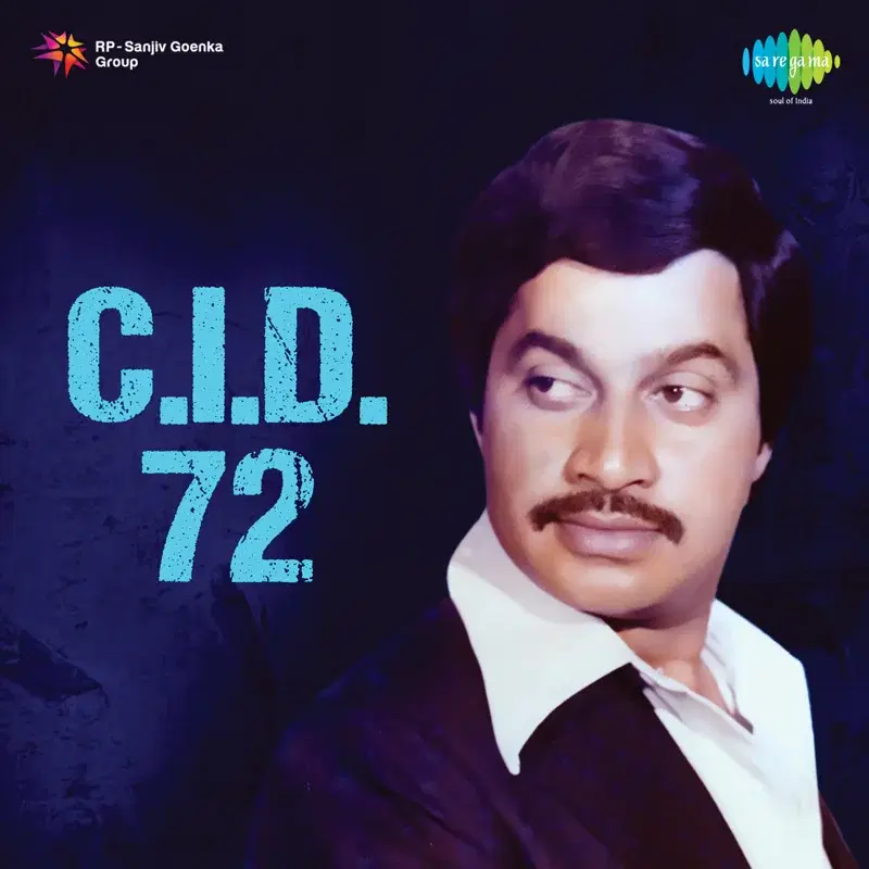 C. I. D. 72 (Original Motion Picture Soundtrack)