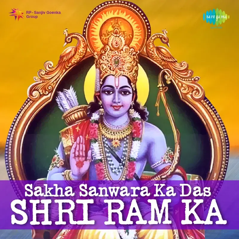Sakha Sanwara Ka Das Shri Ram Ka