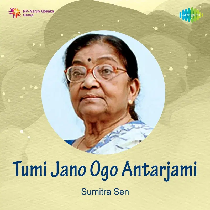 Tumi Jano Ogo Antarjami - Single