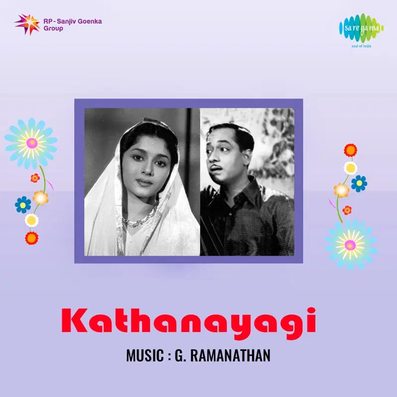 Kathanayagi (Original Motion Picture Soundtrack)