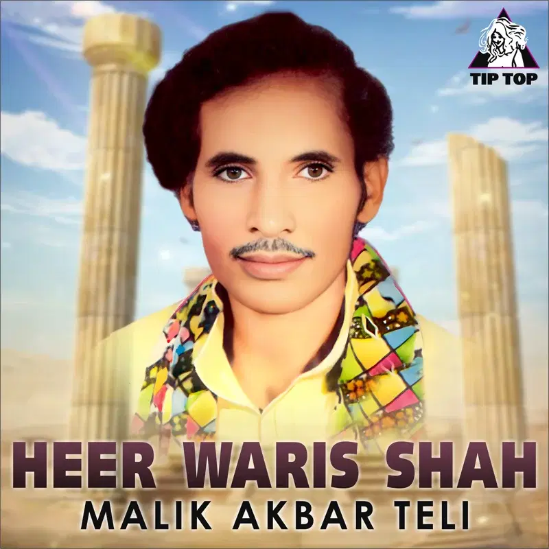 Heer Waris Shah