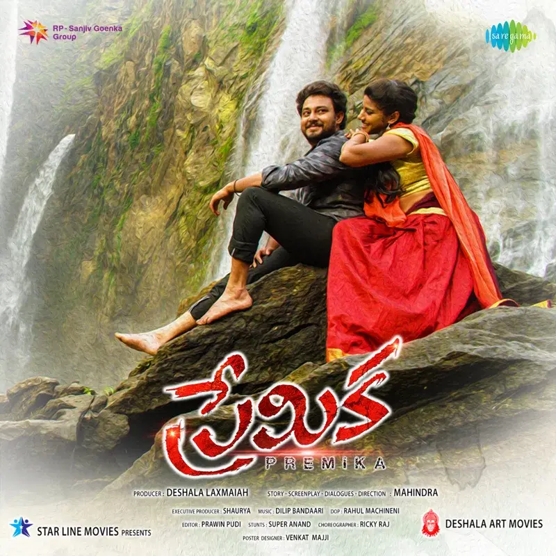 Premika - Bgm (Original Motion Picture Soundtrack)