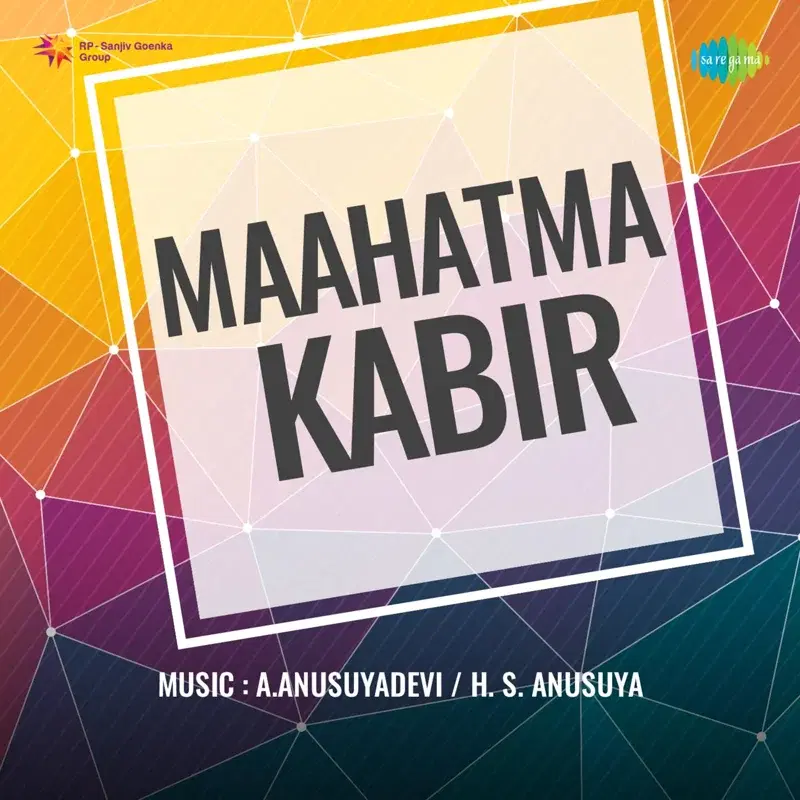 Maahatma Kabir (Original Motion Picture Soundtrack)