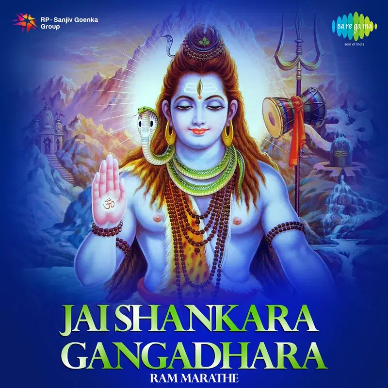 Jai Shankara Gangadhara