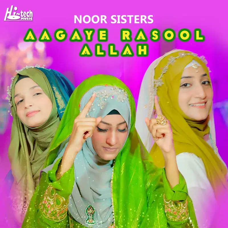 Aagaye Rasool Allah
