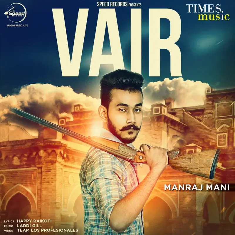 Vair - SIngle