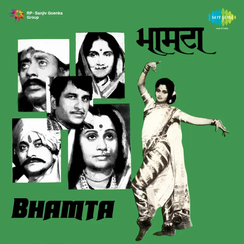 Bhamta (Original Motion Picture Soundtrack)