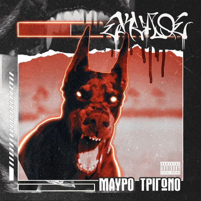 Cover Art