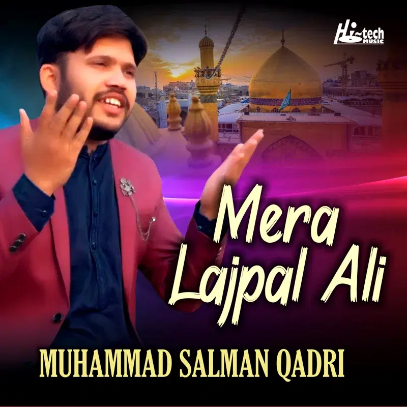Mere Lajpal Ali