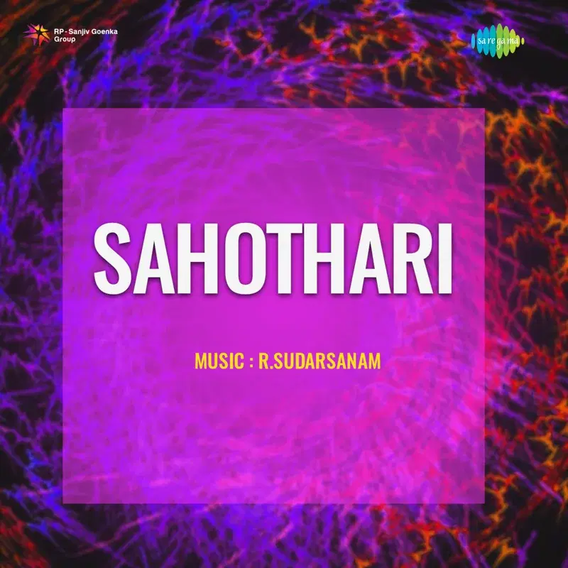 Sahothari (Original Motion Picture Soundtrack)