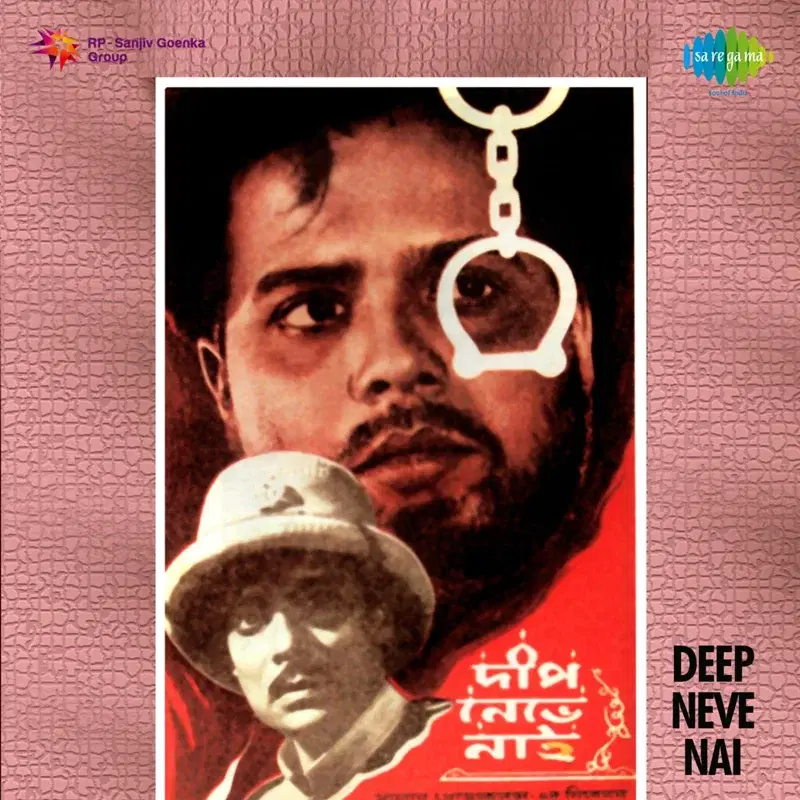 Deep Neve Nai (Original Motion Picture Soundtrack)