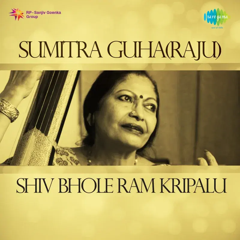 Shiv Bhole Ram Kripalu