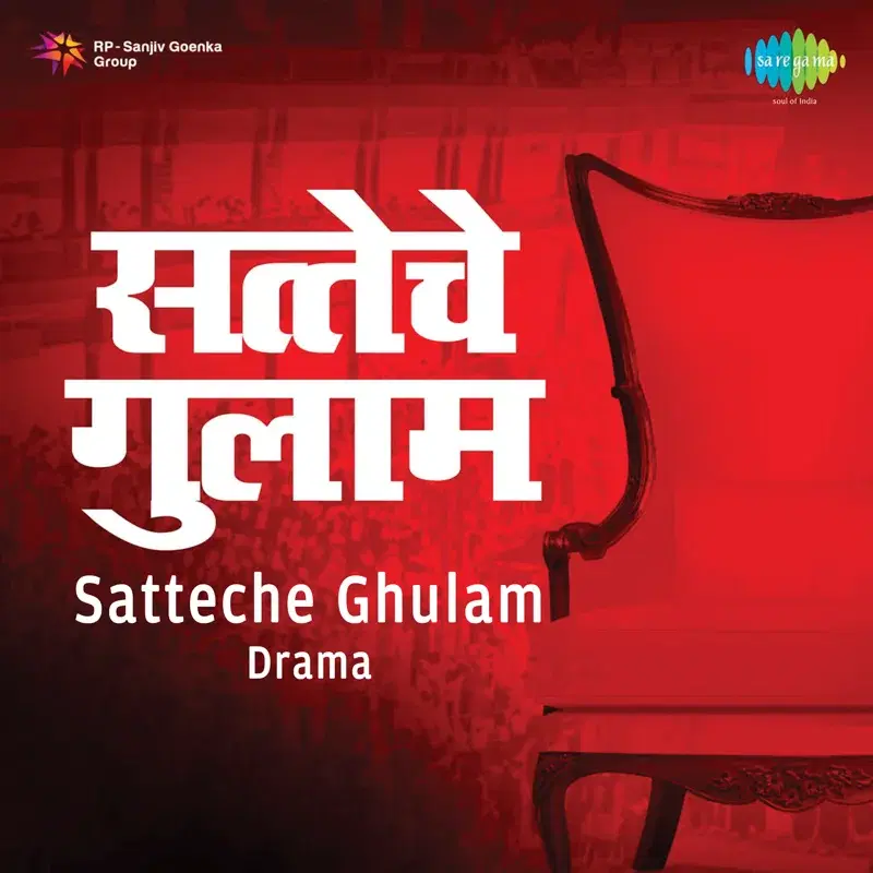 Satteche Ghulam
