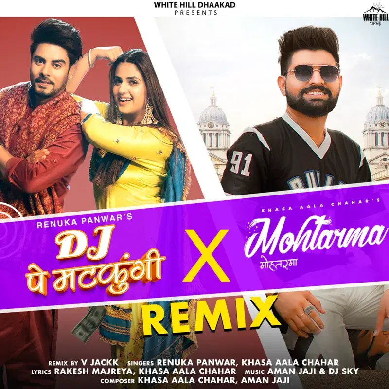 DJ Pe Matkungi x Mohtarma