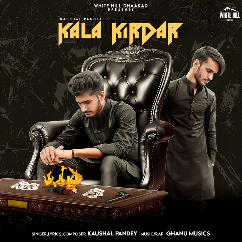 Kala Kirdar