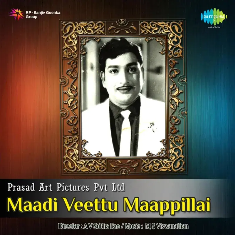 Giya Giya Massaga (From "Maadi Veettu Maappillai") - Single