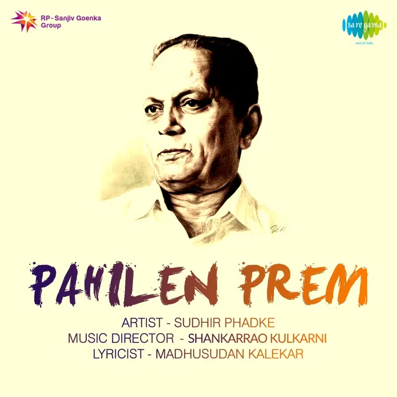 Pahilen Prem (Original Motion Picture Soundtrack)