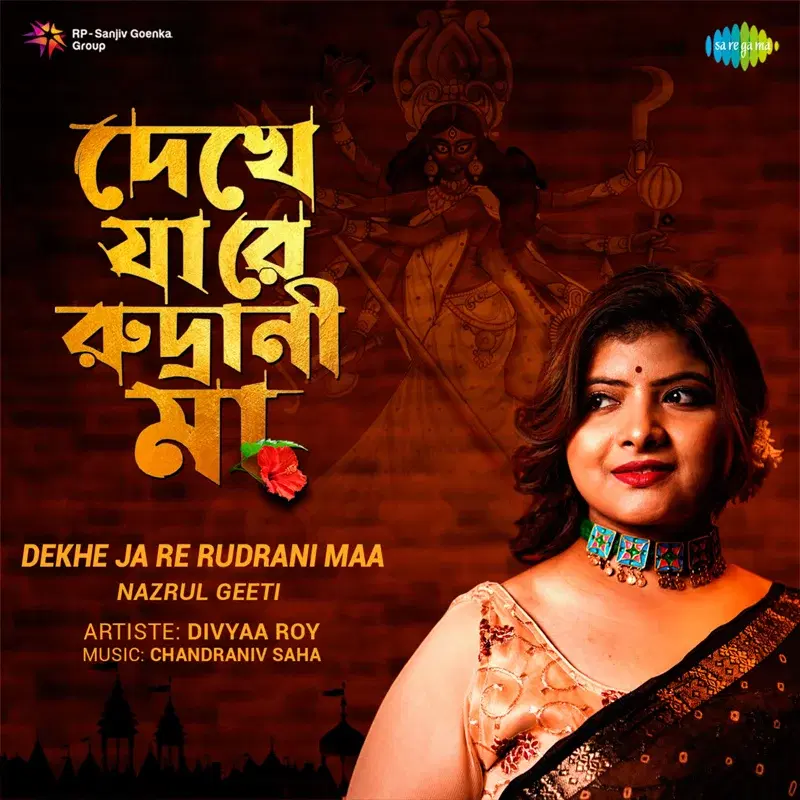 Dekhe Ja Re Rudrani Maa - Single