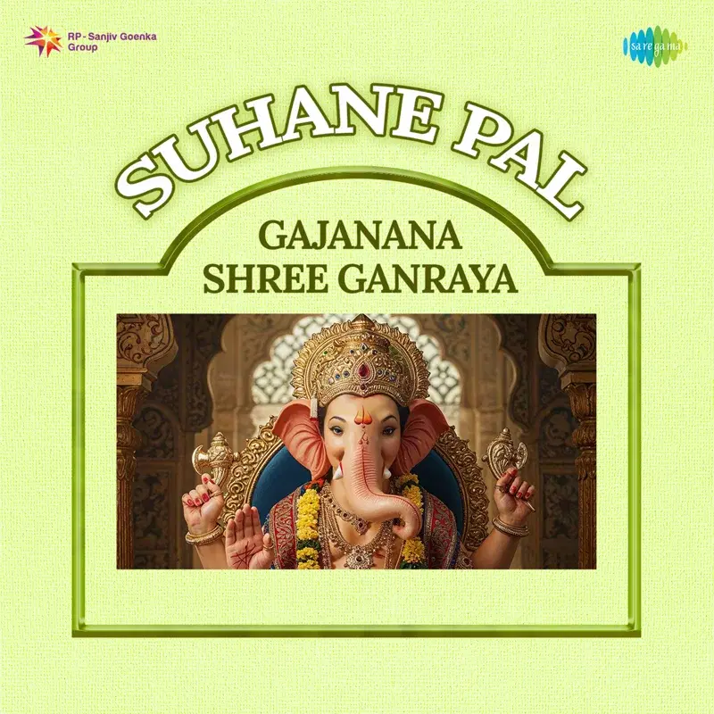 Suhane Pal (Gajanana Shree Ganraya)